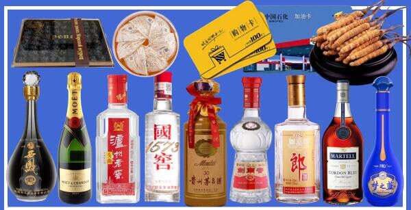漳州市德才烟酒经营部
