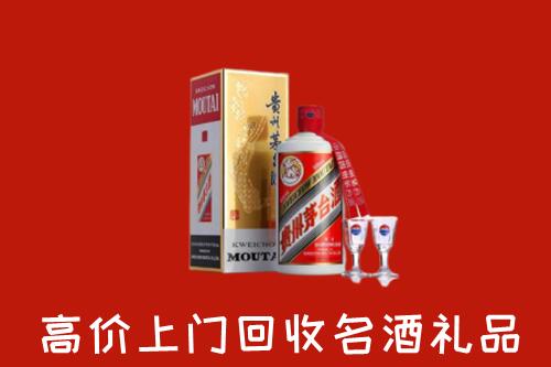 漳州市高价回收茅台酒