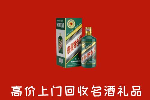 漳州市回收五星茅台酒